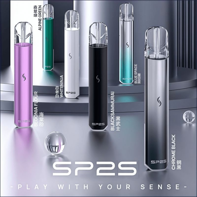 SP2S 國際版發光主機 | SP2 一代通用主機 | 全面適配一代煙彈 | 全新升級 | 六色炫光